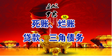 睢阳要债公司