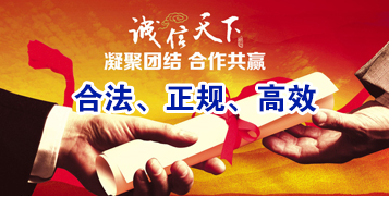 睢阳讨账公司
